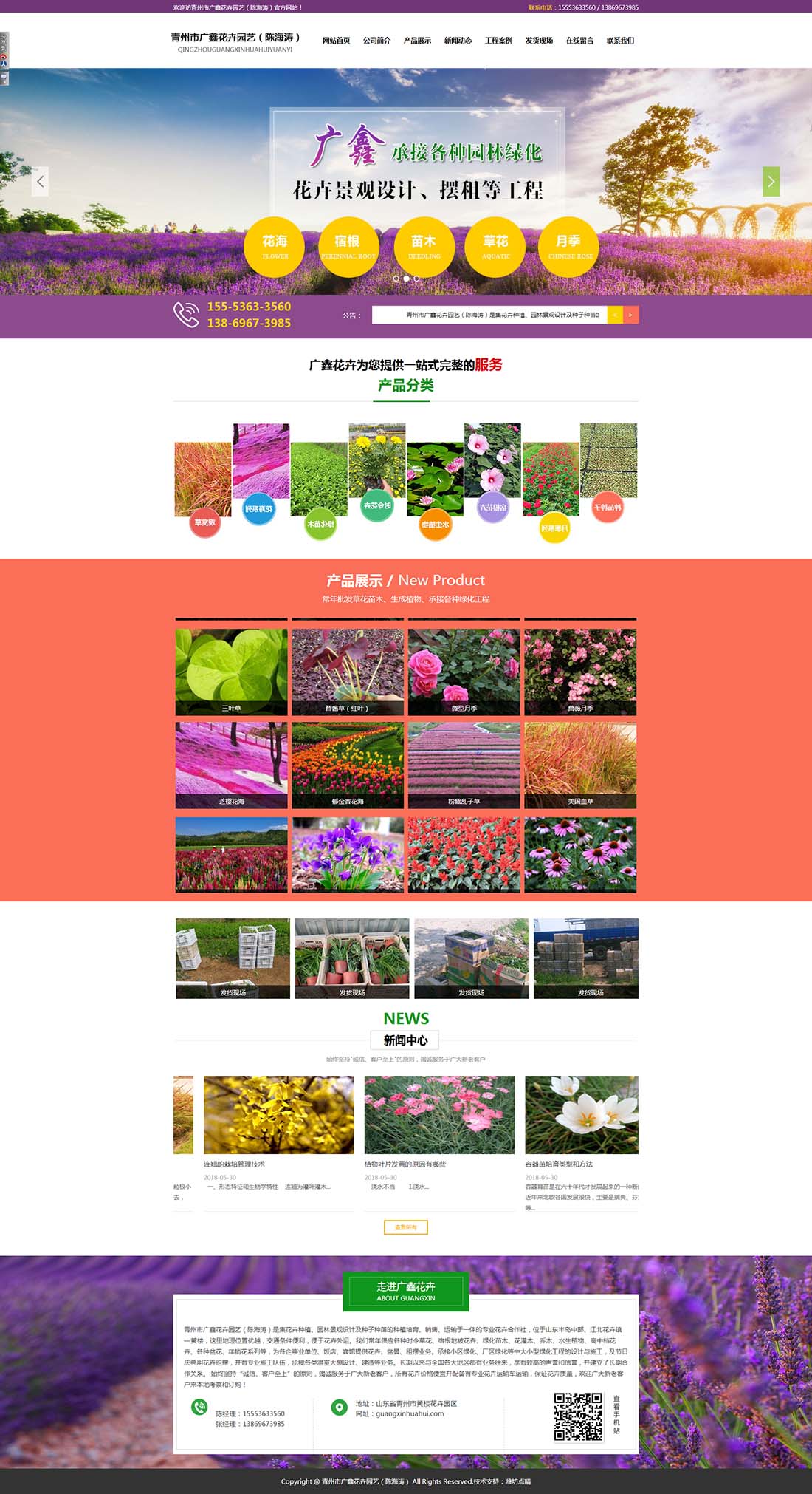 5b7628f8be1d8.jpg 广鑫1.jpg