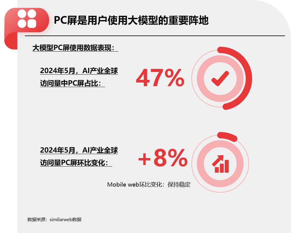 微信图片_20240910090432.png