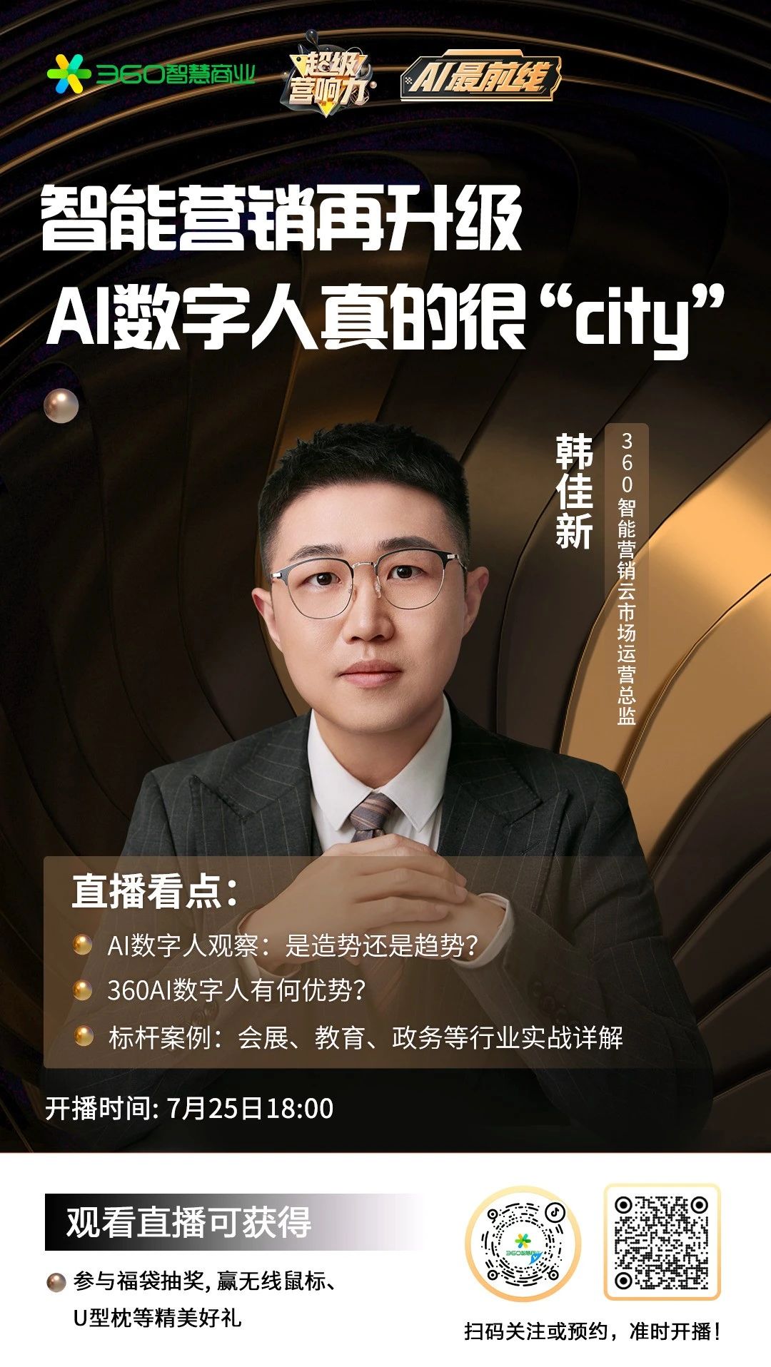 微信图片_20240910091912.jpg