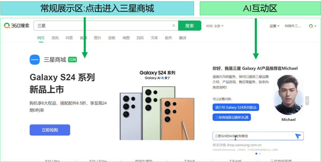 66df9ed0c7968.png 微信图片_20240910092007.png